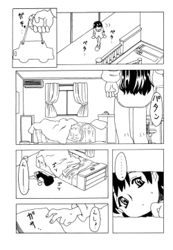 Page 11 of Soratobu Imouto