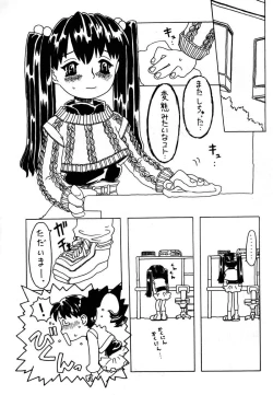 Page 22 of Soratobu Imouto