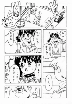 Page 23 of Soratobu Imouto