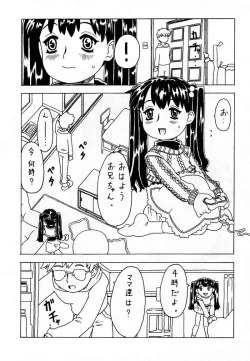 Page 25 of Soratobu Imouto