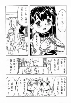 Page 29 of Soratobu Imouto