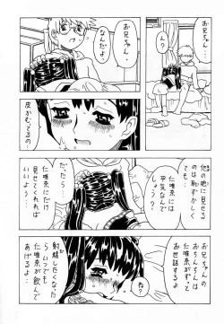 Page 40 of Soratobu Imouto