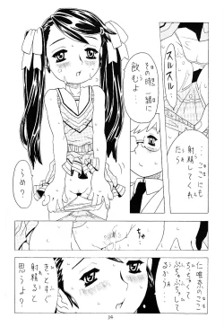 Page 33 of Soratobu Imouto 2