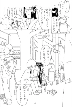 Page 67 of Soratobu Imouto 2