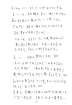 Page 68 of Soratobu Imouto 2