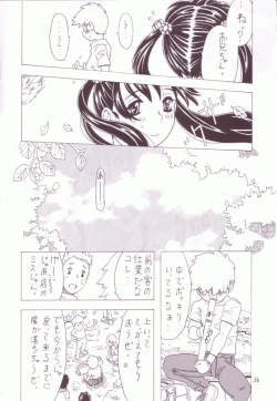 Page 35 of Soratobu Imouto 3