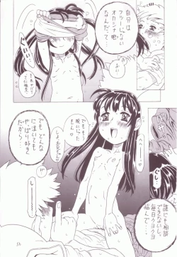 Page 55 of Soratobu Imouto 3