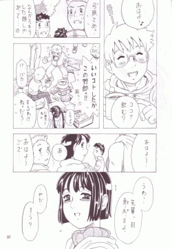 Page 59 of Soratobu Imouto 3
