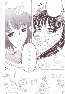 Page 63 of Soratobu Imouto 3