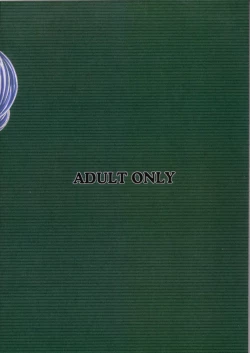 Page 70 of Soratobu Imouto 3