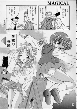 Page 18 of Magical Classic II