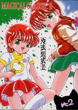 Page 1 of Magical Classic II