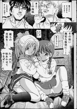 Page 26 of Magical Classic II