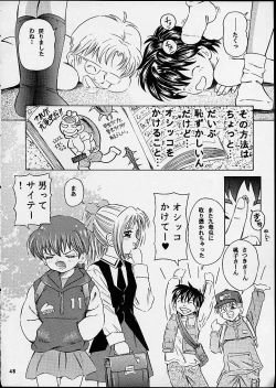 Page 47 of Magical Classic II