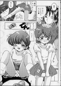 Page 6 of Magical Classic II