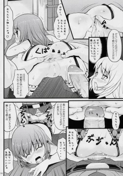 Page 15 of ancient and modern.