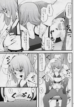 Page 16 of ancient and modern.