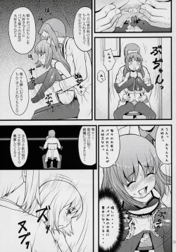 Page 20 of ancient and modern.