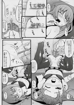 Page 9 of ancient and modern.