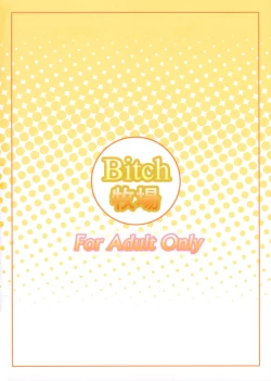 Page 52 of HAPPYEND DE BADEND