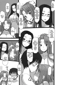 Page 17 of Shemei Sassou