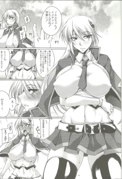 Page 4 of BulletRain