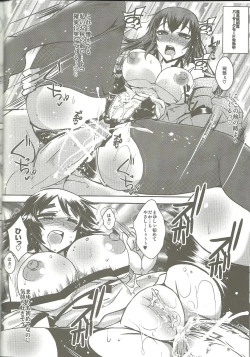 Page 11 of Shirikan Aikou no Sodominists