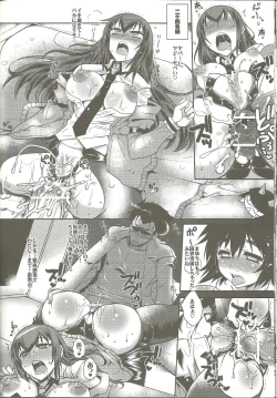 Page 13 of Shirikan Aikou no Sodominists