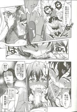 Page 28 of Shirikan Aikou no Sodominists