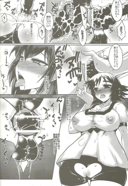 Page 7 of Shirikan Aikou no Sodominists
