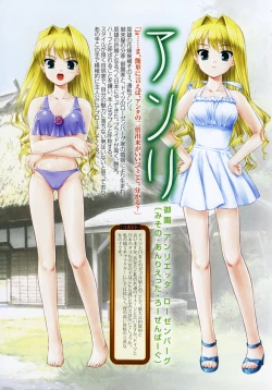 Page 55 of Mizui Kaou Illustration Works