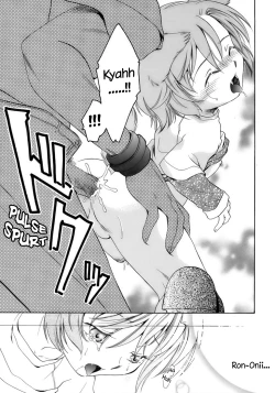 Page 15 of Issho ni o Sanpo | A Walk Together