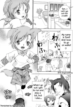 Page 1 of Issho ni o Sanpo | A Walk Together