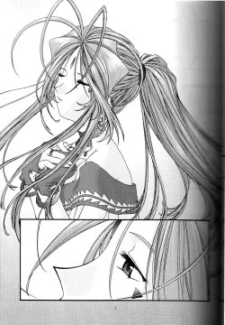 Page 6 of Ao 4 | Blue 4