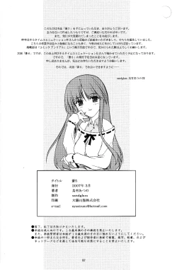 Page 79 of Ao 5 | Blue 5