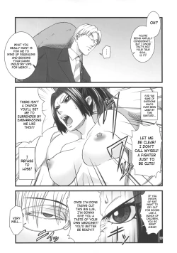 Page 16 of Shiranui Muzan
