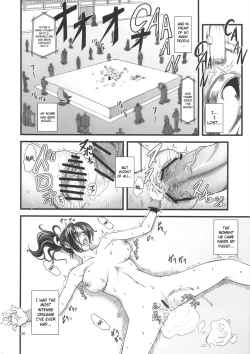 Page 29 of Shiranui Muzan