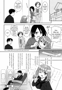 Page 16 of Funshoku Shoujo | Makeup Girl