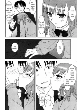 Page 4 of Funshoku Shoujo | Makeup Girl