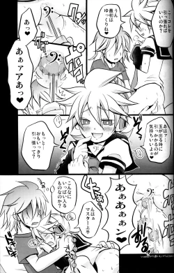 Page 10 of Master Asobo?