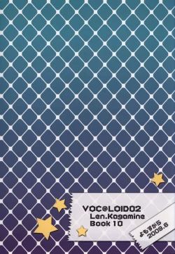 Page 22 of Master Asobo?