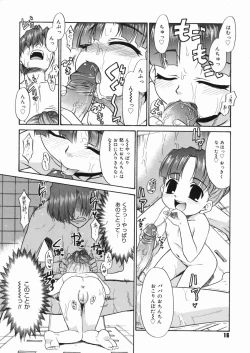 Page 19 of Papa Nanka Daikirai