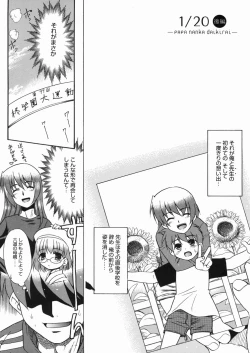 Page 77 of Papa Nanka Daikirai