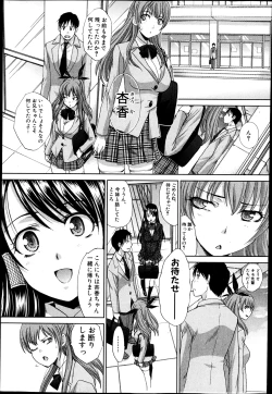 Page 13 of COMIC Shingeki 2013-04