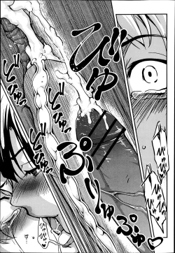 Page 255 of COMIC Shingeki 2013-04