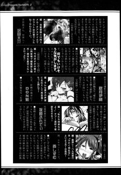 Page 327 of COMIC Shingeki 2013-04