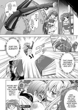 Page 148 of Brandish Vol. 5