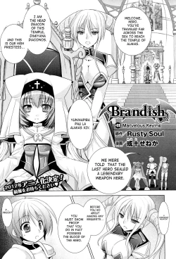 Page 37 of Brandish Vol. 5