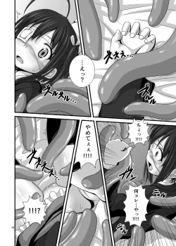 Page 4 of Chuni-bation