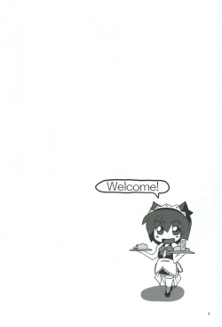 Page 3 of Akane Peach